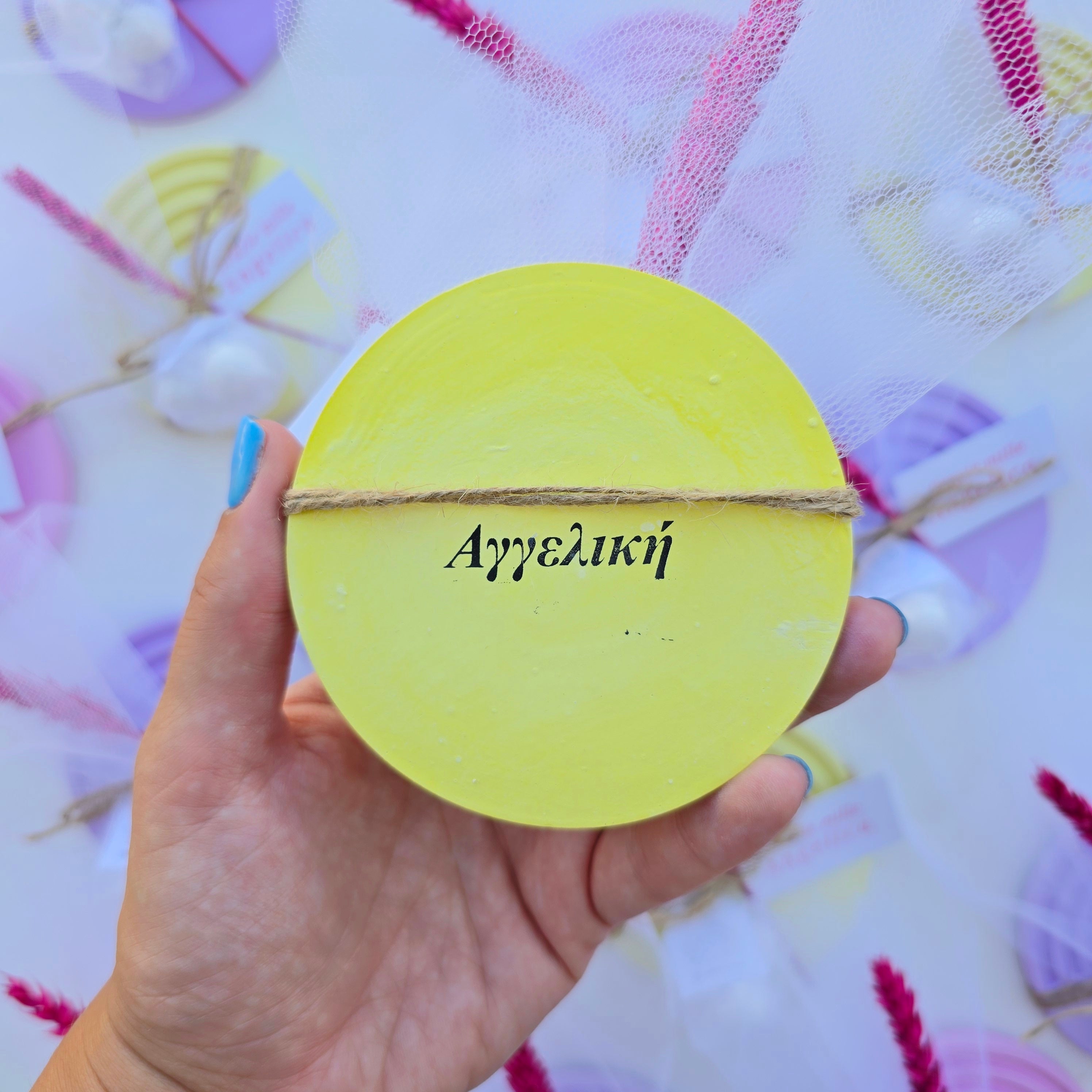 Μπομπονιέρα ουράνιο τόξο